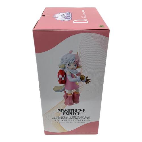 一番くじ ワンピース 思い描く未来 D賞 アトラス MASTER EXPIECE フィギュア