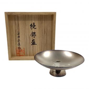 平田宗道作 純銀盃 99.2g 共箱付