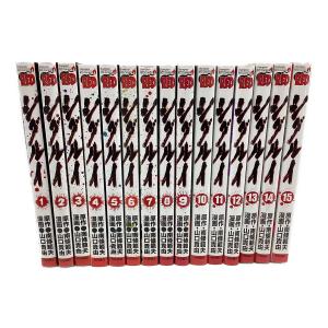 秋田書店 シグルイ 全15巻 チャンピオンREDコミックス