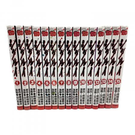 秋田書店 シグルイ 全15巻 チャンピオンREDコミックス｜トレファクONLINE