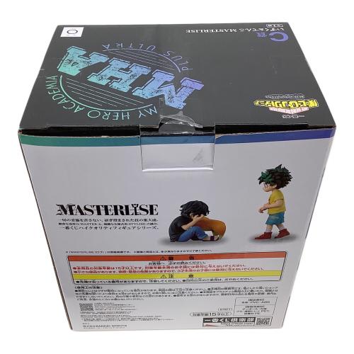 一番くじ 僕のヒーローアカデミア 相反する思い C賞 いずく＆てんこ MASTERLISE フィギュア