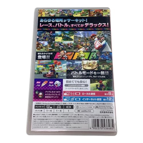 Nintendo Switch用ソフト マリオカート8 デラックス CERO A (全年齢対象)