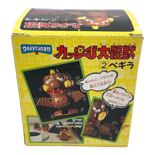BANDAI (バンダイ) 「ウルトラマン倶楽部 カッ歩び大怪獣」 2 ペギラ 昭和レトロ 1988年  日本製