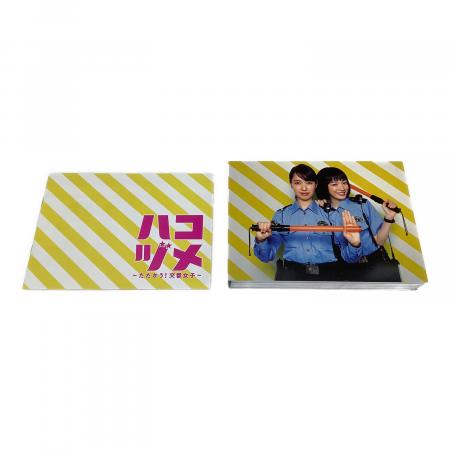 日本テレビ ハコヅメ～たたかう！交番女子～ DVD-BOX 6枚組