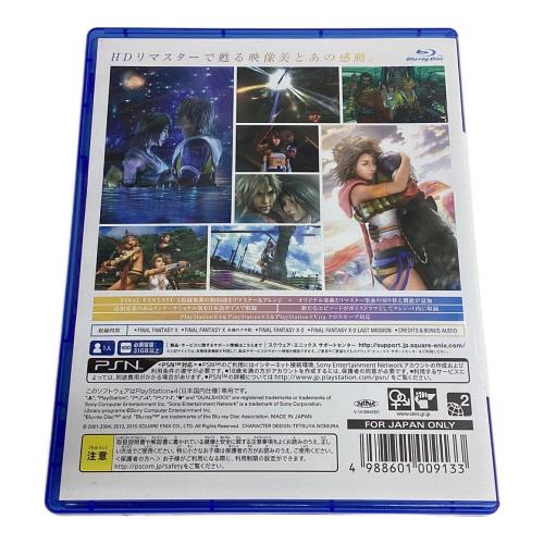 スクウェア・エニックス Playstation4用ソフト FINAL FANTASY X/X-2 HD Remaster CERO C (15歳以上対象)