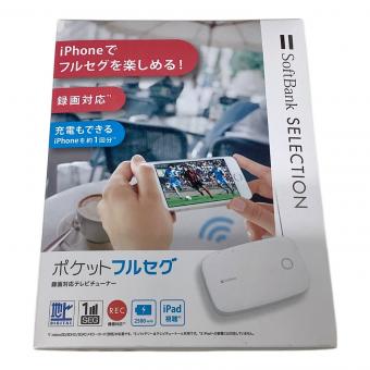 SoftBank SELECTION (ソフトバンク セレクション) ポケットフルセグ SB-TV05-FSBA