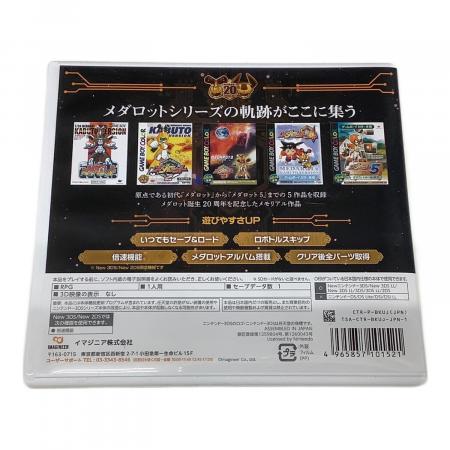 3DS用ソフト メダロット クラシックス カブトVer. CERO A (全年齢対象