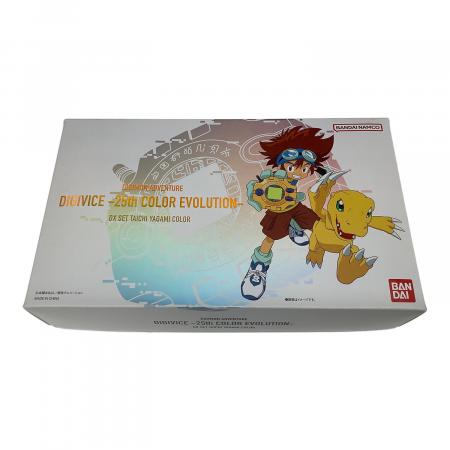 プレミアムバンダイ限定 デジモンアドベンチャー デジヴァイス -25th