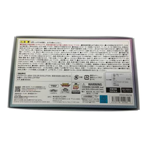 プレミアムバンダイ限定 デジモンアドベンチャー デジヴァイス -25th COLOR EVOLUTION- DXセット 八神太一カラー