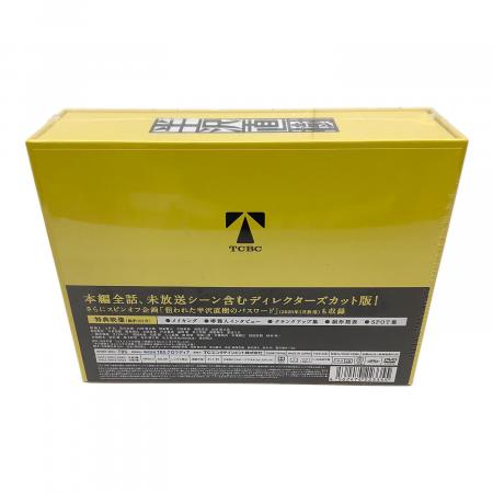 TBS 半沢直樹 ディレクターズカット版 DVD-BOX｜トレファクONLINE