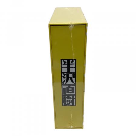 TBS 半沢直樹 ディレクターズカット版 DVD-BOX｜トレファクONLINE