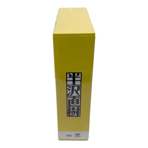 TBS 半沢直樹 ディレクターズカット版 DVD-BOX