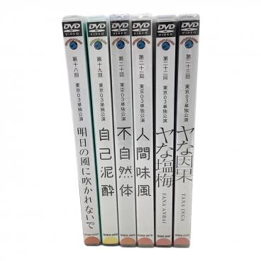 NARUTO (ナルト) モーションコミック 劇場入場者特典 DVD ミラクル