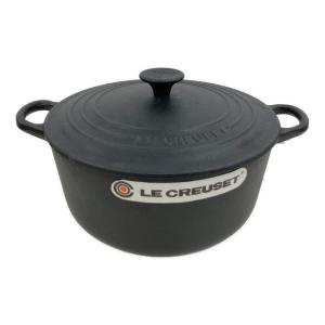LE CREUSET (ルクルーゼ) ココット・ロンド 22cm マットブラック