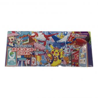 ポケモンカードゲーム スカーレット＆バイオレット スペシャルBOX ポケモンセンターフクオカ