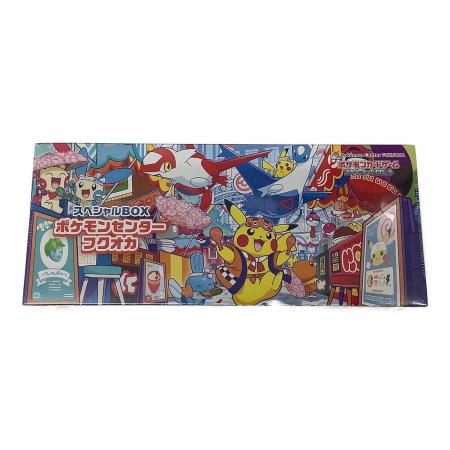 ポケモンカードゲーム スカーレット＆バイオレット スペシャルBOX