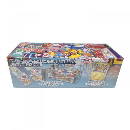 ポケモンカードゲーム スカーレット＆バイオレット スペシャルBOX