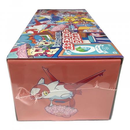 ポケモンカードゲーム スカーレット＆バイオレット スペシャルBOX