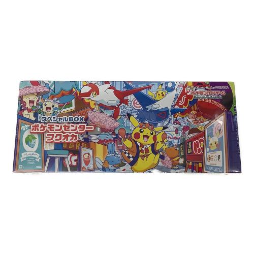 ポケモンカードゲーム スカーレット＆バイオレット スペシャルBOX ポケモンセンターフクオカ