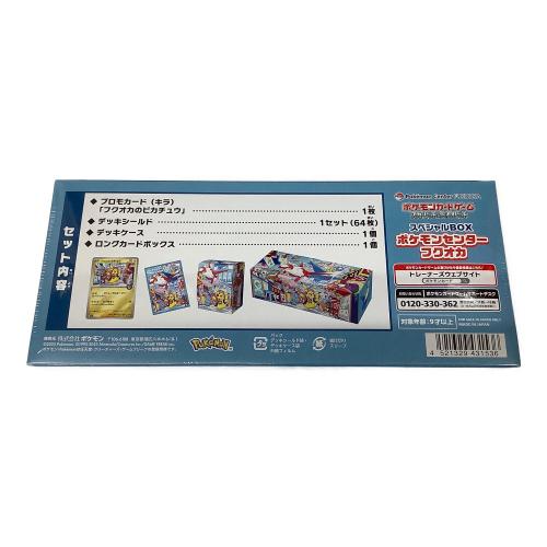 ポケモンカードゲーム スカーレット＆バイオレット スペシャルBOX ポケモンセンターフクオカ