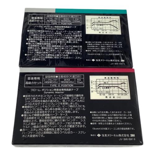 カセットテープ詰め合わせ
