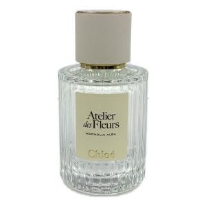 Chloe (クロエ) オードパルファム 50ml 残量80%-99% アトリエ デ フルール マグノリア アルバ