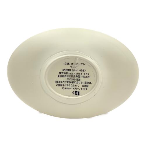 sholayered (ショウレイヤード) オードトワレ 50ml 残量80%-99% 1945 ベージュ