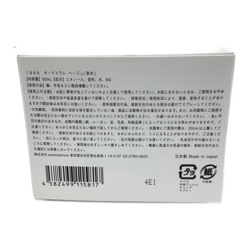 sholayered (ショウレイヤード) オードトワレ 50ml 残量80%-99% 1945 ベージュ