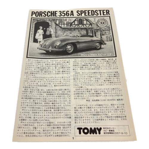 TOMY (トミー) 1/32 PORSCHE 356A SPEEDSTER NO.MM3201 当時物