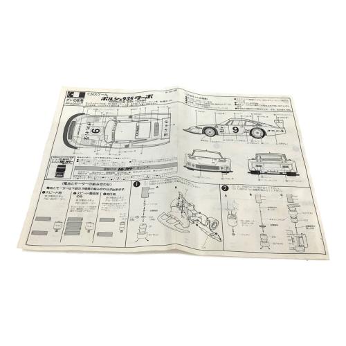 GUNZE SANGYO (グンゼサンギョウ) 1/24 伊太利屋 Porsche 935 Turbo モーターライズ仕様