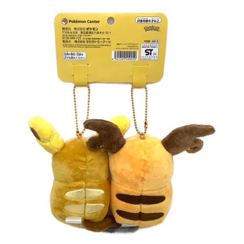 Pokemon Center (ポケモンセンター) ポケモングッズ