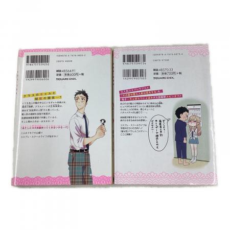 その着せ替え人形は恋をする 全15巻+スピンオフ｜トレファクONLINE