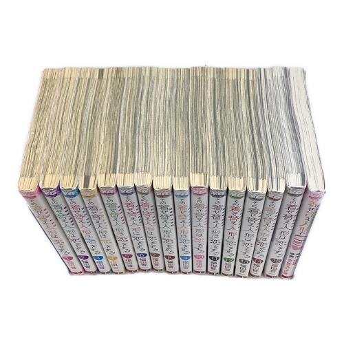その着せ替え人形は恋をする  全15巻+スピンオフ