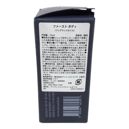 UNVANISH フレグランスオイル FIRST BODY roll on perfume oil 12ml 残量80%-99%