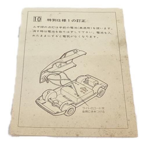 Revell (レベル) ferrari 365GT プラモデル 車