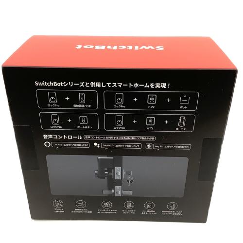 SwitchBot ロックPro