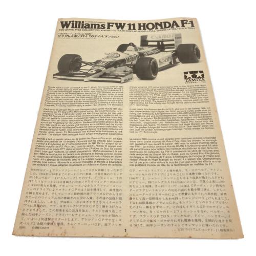 TAMIYA (タミヤ) 1/20 ウイリアムズ FW-11 ホンダ F-1 ’86チャンピオンマシン 「グランプリコレクション No.19」 ディスプレイモデル 1980年代