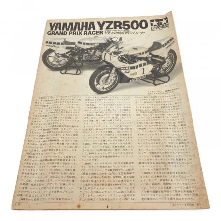 NOTAMIYA (タミヤ) YAMAHA YZR500 GRAND PRIX RACER 1980年代