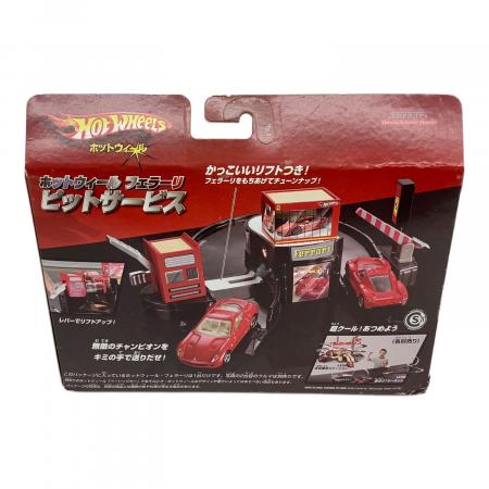 HOT WHEELS (ホットウィール) フェラーリ ピットサービス ミニカー