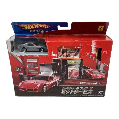HOT WHEELS (ホットウィール) フェラーリ ピットサービス ミニカー