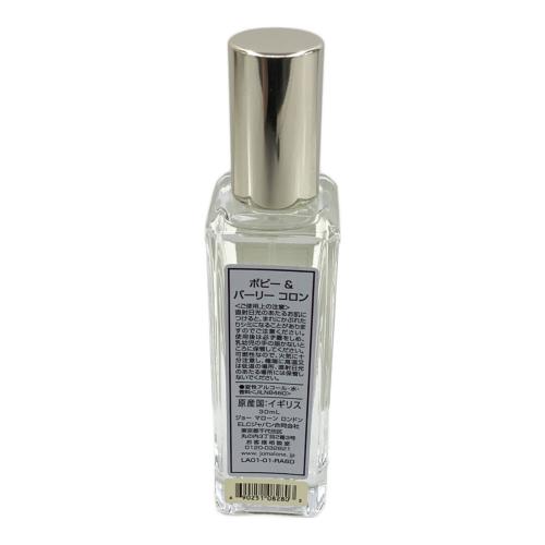 JO MALONE (ジョーマローン) オーデコロン 30ml 残量80%-99% ポピー＆バーリー