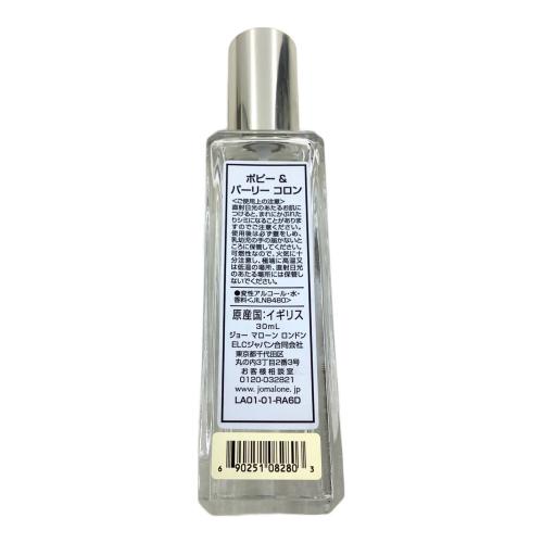 JO MALONE (ジョーマローン) オーデコロン 30ml 残量80%-99% ポピー＆バーリー