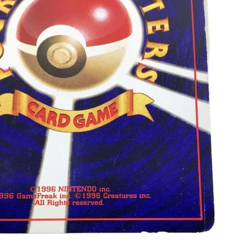 ひかるミュウ ポケモンカード LV.24 HP50 月刊コロコロコミック01年5月号」 おまけカード @ Π 旧裏面