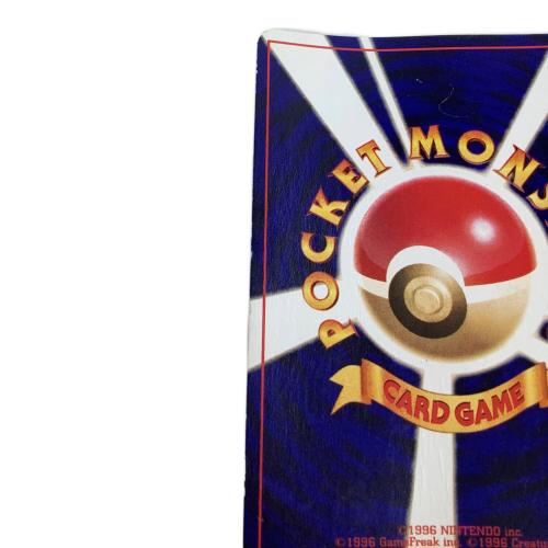 ひかるミュウ ポケモンカード LV.24 HP50 月刊コロコロコミック01年5月号」 おまけカード @ Π 旧裏面