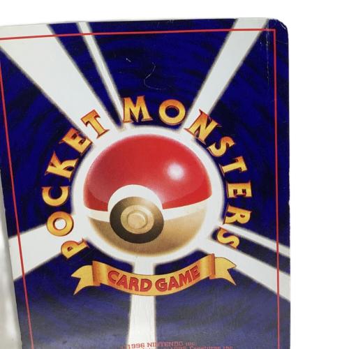 ひかるミュウ ポケモンカード LV.24 HP50 月刊コロコロコミック01年5月号」 おまけカード @ Π 旧裏面