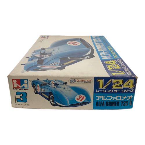 ミツワモデル アルファロメオT33/3 プラモデル