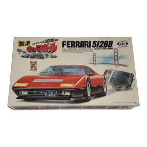 マルイ フェラーリ512BB プラモデル タイヤ劣化 激走キャノンボール