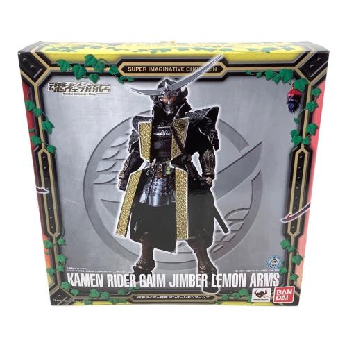 仮面ライダー鎧武 (カメンライダーガイム) ジンバーレモンアームズ フィギュア 魂ウェブ商店限定 S.I.C.