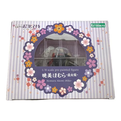 魔法少女まどか☆マギカ (マホウショウジョマドカマギカ) 暁美 ほむら 巫女服 1/8スケールフィギュア 痛印堂コラボ