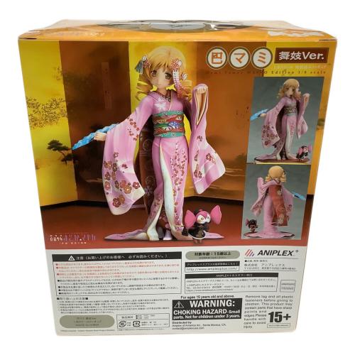 魔法少女まどか☆マギカ (マホウショウジョマドカマギカ) 巴 マミ 舞妓Ver 1/8スケールフィギュア Aniplex+限定